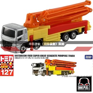 Tomy TOMICA 127 [Mitsubishi FUSO Concrete Transporter] เวอร์ชั่นญี่ปุ่น
