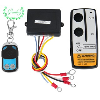 ชุดรีโมตคอนโทรลไร้สาย 12V 12V 50 ฟุต สําหรับรถบรรทุก รถจี๊ป ATV Warn Ramsey