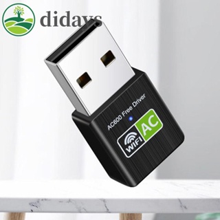 อะแดปเตอร์รับสัญญาณเครือข่าย WiFi 600Mbps USB สําหรับแล็ปท็อป [Didays.th]