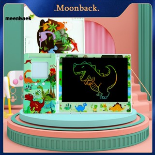 &lt;moonback&gt; แผ่นรองวาดภาพ เป็นมิตรกับสิ่งแวดล้อม สําหรับเด็ก 1 ชุด