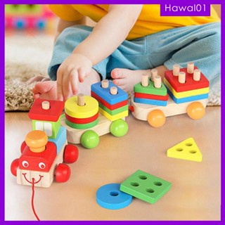 [Hawal] ของเล่นไม้จับคู่ปริศนา Montessori สําหรับเด็กผู้ชาย