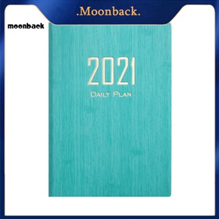 &lt;moonback&gt; ปฏิทินรายปี 365 วัน 2021