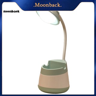 &lt;moonback&gt; โคมไฟตั้งโต๊ะ LED ถนอมสายตา ชาร์จสาย USB ป้องกันสายตา