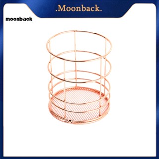 &lt;moonback&gt; ไม้บรรทัดตาข่าย ทรงสี่เหลี่ยม ทรงกลม สําหรับจัดเก็บเครื่องเขียน ปากกา