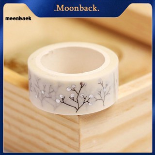 &lt;moonback&gt; เทปกาวสติกเกอร์ แฮนด์เมด แบบพกพา DIY สําหรับติดตกแต่งต้นไม้ โรงเรียน 2 ชิ้น