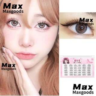Maxg ขนตาปลอม รูปตัว V ขนตาคลัสเตอร์ ขนตาปลอม ส่วนบุคคล ขนตาปลอม การ์ตูน ธรรมชาติ แฮนด์เมด กราฟท์ ขนตาปลอมผู้หญิง