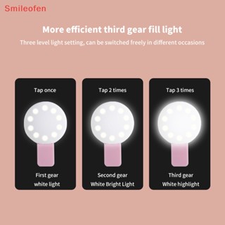 [Smileofen] แหวนไฟเซลฟี่ LED ขนาดเล็ก ชาร์จ USB สําหรับโทรศัพท์มือถือ