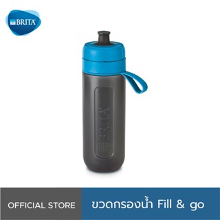 แก้วเยติ BRITA ขวดกรองน้ำดื่ม Fill &amp; Go (สีฟ้า)