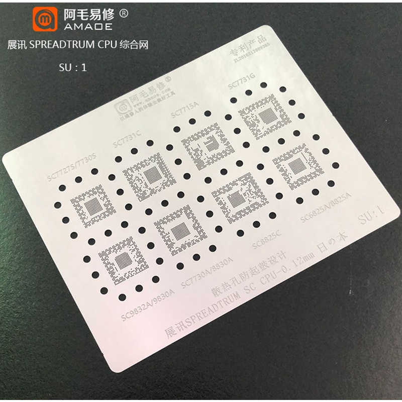 Amaoe BGA Reballing Stencil SU 1 สําหรับ CPU SC7730S SC7727S SC7731C SC7715A SC7731G SC9832A SC9830A