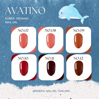 เจลทาเล็บ avatino No.07 -12 สีเจล สีเกาหลี (15 ml) สีเจลออแกนิค organic nail gel