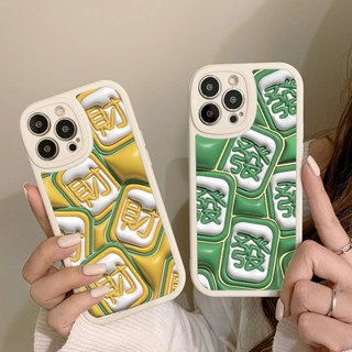 เคสโทรศัพท์มือถือ ซิลิโคนนิ่ม กันกระแทก ลายการ์ตูน Get rich สําหรับ OPPO A96 A95 A94 a fortune A93 A92S A76 A74 A72 A55 A54 A33 A31 A16 A15 A12 A9