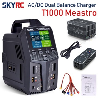 Skyrc T1000 ที่ชาร์จแบตเตอรี่ สําหรับแบตเตอรี่ 1-6S Lipo LiFe NiMH NiCd Maestro AC DC SK-100182