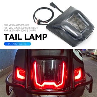 ใหม่ ไฟท้ายรถจักรยานยนต์ LED สําหรับ Vespa GTS300 HPE GTS 300 Supertech GTV300 GTV 300 Sei Giorni