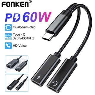 Fonken 2 in 1 อะแดปเตอร์แปลงเสียงหูฟัง Type C เป็น 3.5 มม. พร้อม USB A PD60W สําหรับโทรศัพท์มือถือ แล็ปท็อป แท็บเล็ต