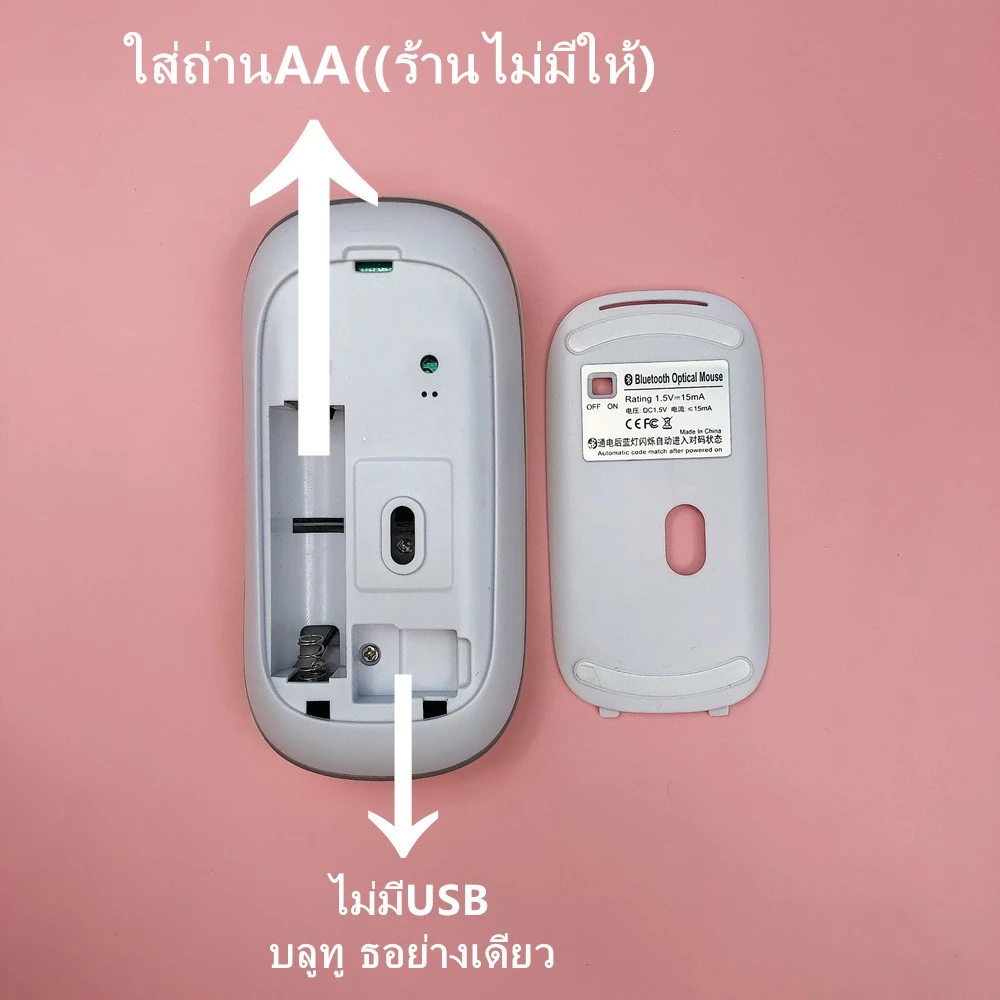 เมาส์บลูทูธ ปุ่มเงียบ ปรับความไวได้ thumbnail 8