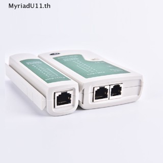 Myriadu ชุดอุปกรณ์เชื่อมต่อเครือข่ายอีเธอร์เน็ต RJ45 Cat5e Cat6