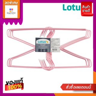 โลตัสไม้แขวนเสื้อลวดหนาพิเศษสีชมพูแพ็ค8LOTUSS WIRE CLOTES HANGER PINK PACK 8