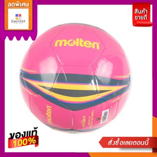 MOLTEN บอลหนังเย็บเครื่องTVC NO.5MOLTEN FOOTBALL TVC NO 5