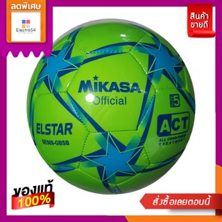 MIKASA บอลหนังเย็บหนังนิ่มTPU NO.5MIKASA FOOTBALL TPU NO 5