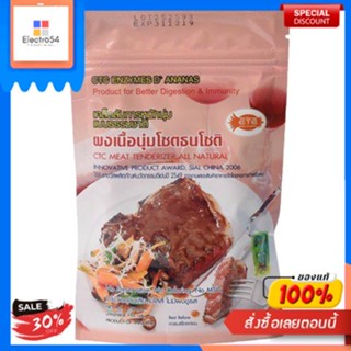 CHOTTANACHOT ผงหมักนุ่ม รสดั้งเดิม 150ก.