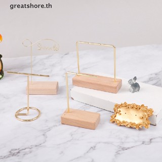 Greatshore ชั้นวางเครื่องประดับ ต่างหู สร้อยข้อมือ