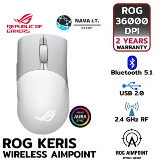 COINSคืน15%⚡FB9JMZV6⚡ ASUS P709 ROG KERIS WL AIMPOINT WHITE 36,000 DPI เมาส์เกมมิ่ง รับประกัน 2ปี