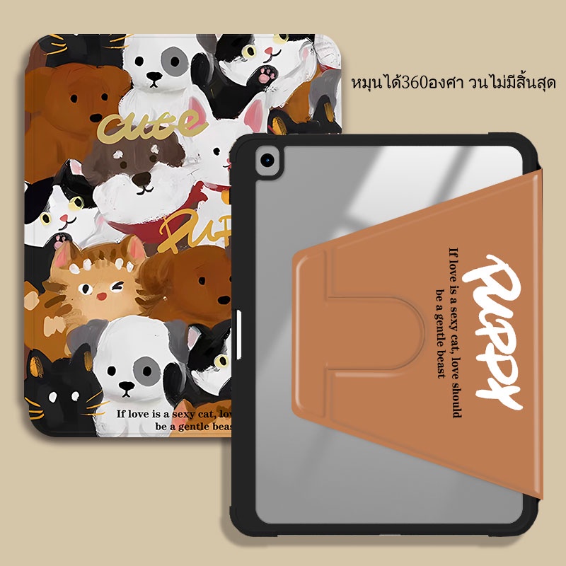เคสไอเเพด cat แมว for Air6/Air5 gen5gen6 gen7gen8gen9 pro11 gen10 360°หมุนตั้ง/นอนได้ เคสหนังอะคริลิคใส พร้อมถาดใส่ปากกา