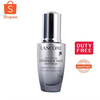 LANCOME Advanced Genifique Yeux light pearl eye and lash Concentrate​