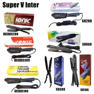 Super V Inter Professional เครื่องหนีบผม ซุปเปอร์ อินเตอร์ วี ของแท้ !! 💯%