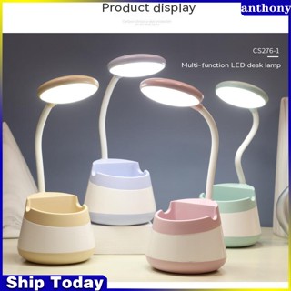 Anthony โคมไฟตั้งโต๊ะ 3 In 1 พร้อมที่วางปากกา ขาตั้งโทรศัพท์มือถือ Led ป้องกันดวงตา ประหยัดพลังงาน โคมไฟตั้งโต๊ะ ชาร์จ Usb