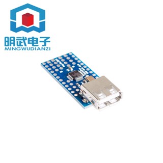 เครื่องมือพัฒนา Mini USB Host Shield 2.0 ADK SLR