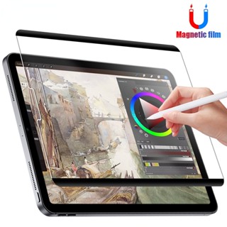 ฟิล์มกันรอยหน้าจอ แบบแม่เหล็ก สําหรับ iPad Pro 12.9 iPad Pro 12.9 2018 2020 2021 2022