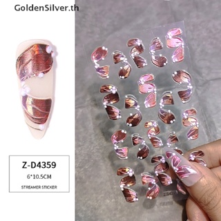 Goldensilver สติกเกอร์เทป ลายนูน 5D สีเงิน สําหรับตกแต่งเล็บ diy TH