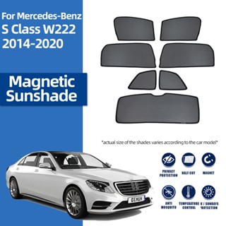 ม่านบังแดดกระจกหน้ารถยนต์ ด้านหลัง สําหรับ Mercedes Benz S Class W222 300 400 2013-2020