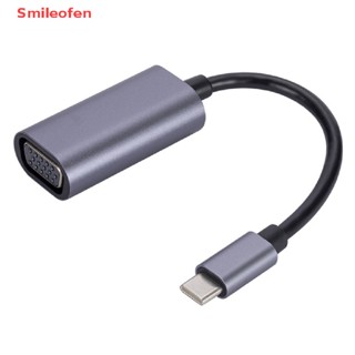 [Smileofen] อะแดปเตอร์แปลงสายเคเบิลวิดีโอ USB C เป็น VGA สําหรับ MacBook Air Pro 1080P 720P iPad Pro Chromebook USB-C D-Sub 10Gbps