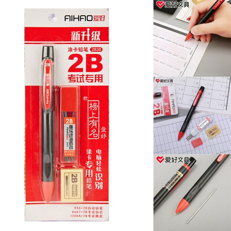 Mya Exam Mechanical Refills Pencil Eraser Pencil Lead Exam ชุดเขียนเครื่องเขียน