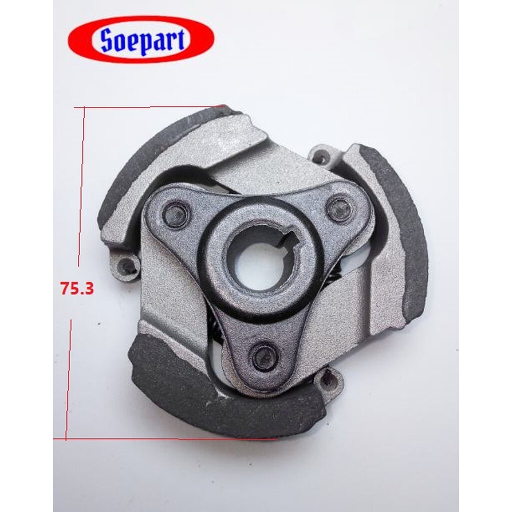 คลัทช์เครื่องตัดหญ้า BC-411-3 รุ่น 3ก้าน (มีร่องลิ่ม) อะไหล่เครื่องตัดหญ้า