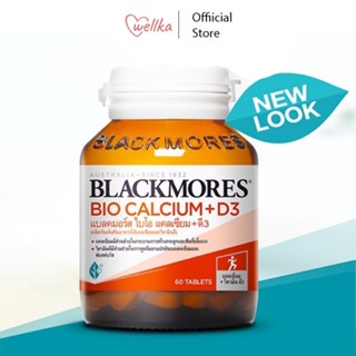 Blackmores bio Calcium+D3 แบลคมอร์ส แคลเซียม 60 เม็ด