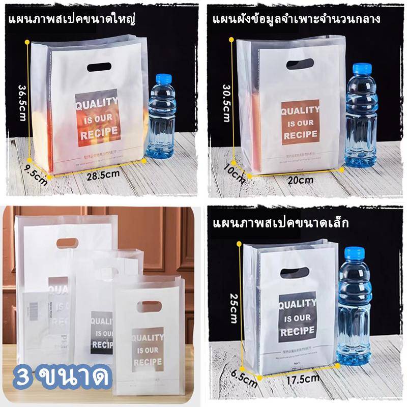 ถุงพลาสติกใส่ขนมปัง 3ไซส์ให้เลือก 1แพ็คมี50pcs ลวดลายน่ารัก สําหรับห่อของขวัญ รูปที่ 7