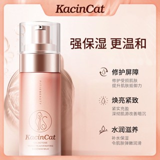 Katin Cat Galactee Yeast เอสเซ้นบํารุงผิว ให้ความชุ่มชื้น 80 มล.