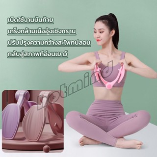 HD อุปกรณ์ลดต้นขา เทรนเนอร์ที่บ้านช่วยสร้างกล้ามเนื้อ อุปกรณ์บริหารต้นขา Fitness machines