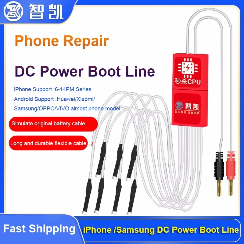 Zhikai DC Power Boot Line สําหรับ iPhone 6-16 PRO MAX Samsung Huawei Xiaomi Android ซ่อมโทรศัพท์ Boo