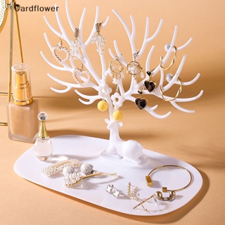 &lt;Cardflower&gt; ชั้นวางเครื่องประดับ ต่างหู แหวน สร้อยคอ กุญแจ อเนกประสงค์ ลดราคา