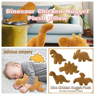 Cod ใหม่✨ Dino Chicken Nugget Plush หมอนตุ๊กตานุ่ม รูปการ์ตูนไดโนเสาร์ ไก่น่ารัก เหมาะกับของขวัญวันเกิด ของเล่นสําหรับเด็ก