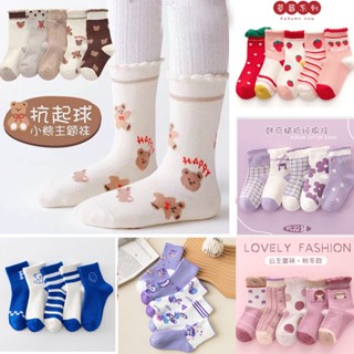 [ราคาถูกที่สุด/พร้อมส่ง] ถุงเท้าซับเหงื่อ กันลื่น ลายการ์ตูนอนิเมะ สไตล์เกาหลี สําหรับเด็กผู้ชาย และเด็กผู้หญิง 5 คู่