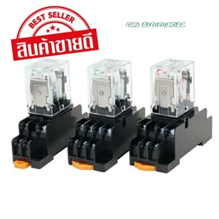 ถูก! MY4 MY4N มีไฟ RELAY 12VDC , 12VAC, 24VDC,24VAC,110v, 220VAC +Socket i ร้านเราส่งทุกวัน