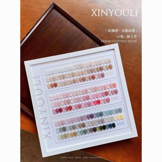 ยาทาเล็บ หยกใส 60 สี สีนู้ด สําหรับตกแต่งเล็บ 2023