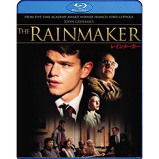 Blu-ray The Rainmaker (1997) หักเขี้ยวเสือ (เสียง Eng/ไทย | ซับ Eng/ ไทย) Blu-ray