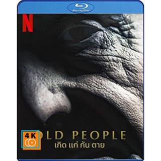 หนัง Bluray ออก ใหม่ Old People (2022) เกิด แก่ กัน ตาย (เสียง German/Eng/ไทย | ซับ German/Eng/ไทย) Blu-ray บลูเรย์ หนัง