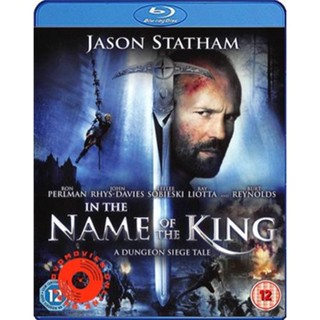 Blu-ray In the Name of the King A Dungeon Siege Tale (2007) ศึกนักรบกองพันปีศาจ (เสียง Eng DTS/ไทย | ซับ Eng/ไทย) Blu-ra